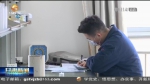 【短视频】甘肃：多措并举稳就业保民生 - 甘肃省广播电影电视