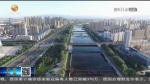 【短视频】甘肃省将培育壮大新能源产业链 - 甘肃省广播电影电视