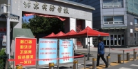 6月5日拍摄的北京实验学校（海淀）考点入口。 - 人民网