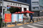 6月5日拍摄的北京实验学校（海淀）考点入口。 - 人民网