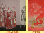 我校教师作品入选 “百年历程 辉煌成就”庆祝中国共产党成立100周年甘肃省美术作品展 - 兰州城市学院