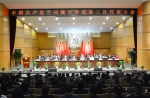 中国共产党兰州城市学院第三次代表大会胜利闭幕 - 兰州城市学院
