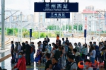 兰州铁路局端午小长假发送旅客64.4万人次 - 中国甘肃网