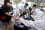 6月16日，旅客在广州南站通过刷身份证识别健康码状态。 - 人民网