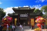 2021（辛丑）年公祭中华人文始祖伏羲大典明日举行 中国甘肃网现场直播 - 中国甘肃网