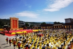 2021（辛丑）年公祭中华人文始祖伏羲大典在甘肃天水举行。 人民网 高翔摄 - 人民网