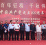 “百年征程、千秋伟业”庆祝中国共产党成立100周年书画联展在兰开展 - 中国甘肃网