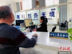 图为甘肃省张掖市公安系统开通“老年人办事窗口”。(资料图) 甘肃省公安厅供图 - 甘肃新闻