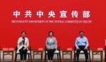 4位民政领域党员代表共话新时代如何爱民为民 - 中国甘肃网