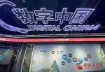 甘肃省首个5G联合创新中心投入使用 - 中国甘肃网