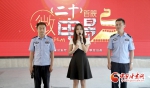 甘肃公安命案攻坚题材微电影《二十》首映式在兰举行 - 中国甘肃网