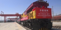 2020年6月5日，中欧班列“中吉乌”公铁联运国际货运班列在甘肃(兰州)国际陆港首发。(资料图) 杜萍 摄 - 甘肃新闻