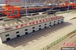 图为甘肃(兰州)国际陆港汽车整车进口口岸。　甘肃(兰州)国际陆港管理委员会供图 - 甘肃新闻