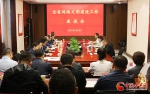 甘肃省网络文明建设工作座谈会在兰召开 - 中国甘肃网