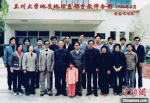 1984年5月，地质地理系部分教师留影。第一排有李吉均教授、张林源教授、张维信教授、艾南山教授等。　宋明琨 摄 - 甘肃新闻