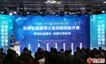 甘肃省首届博士后创新创业大赛启动 - 中国甘肃网