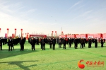 2021年甘肃省新能源项目集中开工仪式在武威市举行 任振鹤讲话并宣布开工 - 中国甘肃网