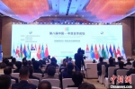 10月17日，第八届中国—中亚合作论坛在兰州闭幕。　李杨 摄 - 甘肃新闻
