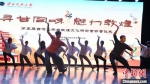 研习营学员在西北民族大学老师的指导下学习敦煌舞。　杨艳敏 摄 - 甘肃新闻