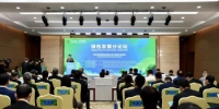 10月17日，第八届中国－中亚合作论坛绿色发展分论坛在兰州召开。　王梓懿 摄 - 甘肃新闻