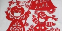 图为金塔县非物质文化遗产名录剪纸代表性传承人雷霞创作展示。　卢玉 摄 - 甘肃新闻