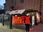 【甘快看】张建欣：寒冬里温暖的“志愿红” - 中国甘肃网
