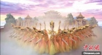 图为甘肃经典舞剧《丝路花雨》在哔哩哔哩(B站)的宣传海报。(资料图) 甘肃省文化和旅游厅供图 - 甘肃新闻