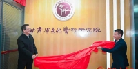 甘肃省文化艺术研究院揭牌成立 - 中国甘肃网