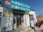 图为援建的乡村卫生室。　徐雪 摄 - 甘肃新闻