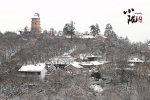 【小陇画报·129期】问道崆峒遇风雪 青山如黛天地白 - 中国甘肃网