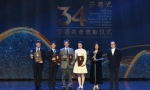 2021年中国金鸡百花电影节开幕 第34届中国电影金鸡奖提名者 - 中国甘肃网