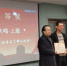 图为作家、西北师范大学新闻与传媒学院院长徐兆寿颁发一等奖证书，代领奖者上台领奖。　杨娜 摄 - 甘肃新闻