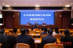 兰铁中院发布《2020-2021年度行政审判十大典型案例》 - 中国甘肃网