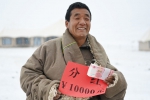高原藏家喜分红 - 中国兰州网