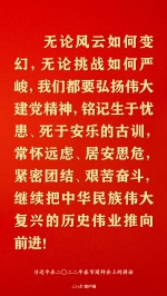 习近平：世界上最大的幸福莫过于为人民幸福而奋斗 - 中国兰州网
