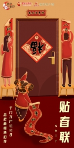 【网络中国节·春节】海报|幸“虎”团圆年，怎能少了这些“仪式感” - 中国甘肃网