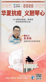 钢琴硕士生必进“移动琴房” 湖南师大探索高等音乐教育新模式 - 中国兰州网