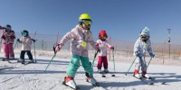 2022年1月14日至16日，兰州城关区清华小学举行首届滑雪班级联赛暨公开邀请赛。(资料图) 刘玉桃 摄 - 甘肃新闻