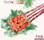 图为酒泉美食“红柳烤肉”绘画作品。　杜兴彦 摄 - 甘肃新闻