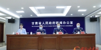 《甘肃省消防安全责任制实施办法》3月1日起施行 - 中国甘肃网
