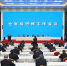 全省反恐怖工作会议召开 - 中国兰州网