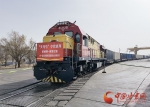 甘肃首趟单一品名跨境电商国际货运专列开行 - 中国甘肃网