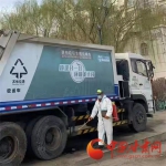 【甘快看】兰州：清洁城市筑牢疫情防线 环卫工人每日清运2200吨垃圾 - 中国兰州网