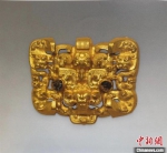 高浮雕兽面纹金带扣 广东省博物馆 供图 - 甘肃新闻