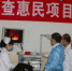 2016年，兰大二院医护团队在甘肃临泽为目标人群做胃镜检查。(资料图) 兰大二院供图 - 甘肃新闻