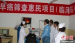 2016年，兰大二院医护团队在甘肃临泽为目标人群做胃镜检查。(资料图) 兰大二院供图 - 甘肃新闻
