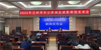 2022年兰州市义务教育招生政策公布 - 中国兰州网