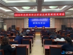 2022年兰州市义务教育招生政策公布 - 中国兰州网