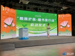 2022年“陇原护苗·绿书签行动 ”正式启动 - 中国兰州网