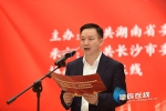 2022年湖南省社会科学普及主题活动周在长沙启动 - 中国兰州网
